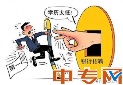 中專升大專怎么升？