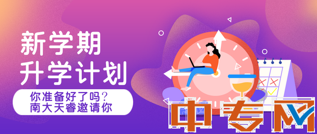 一年制函授本科是真的嗎 ？
