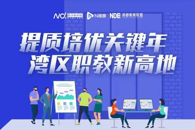 讀中職如何提升學歷？六大方式可升讀大學