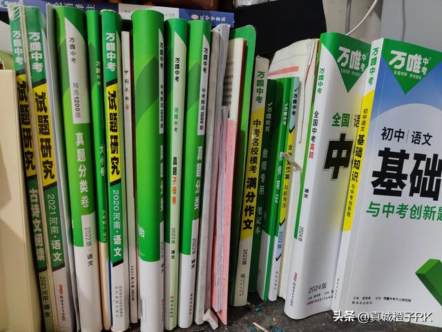 萬(wàn)唯中考20年，我眼中的萬(wàn)唯：從過(guò)去到現(xiàn)在的教育變遷