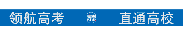 2021年長春市中考?xì)v史學(xué)科試題評(píng)析