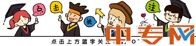 一年制函授本科是真的嗎 ？