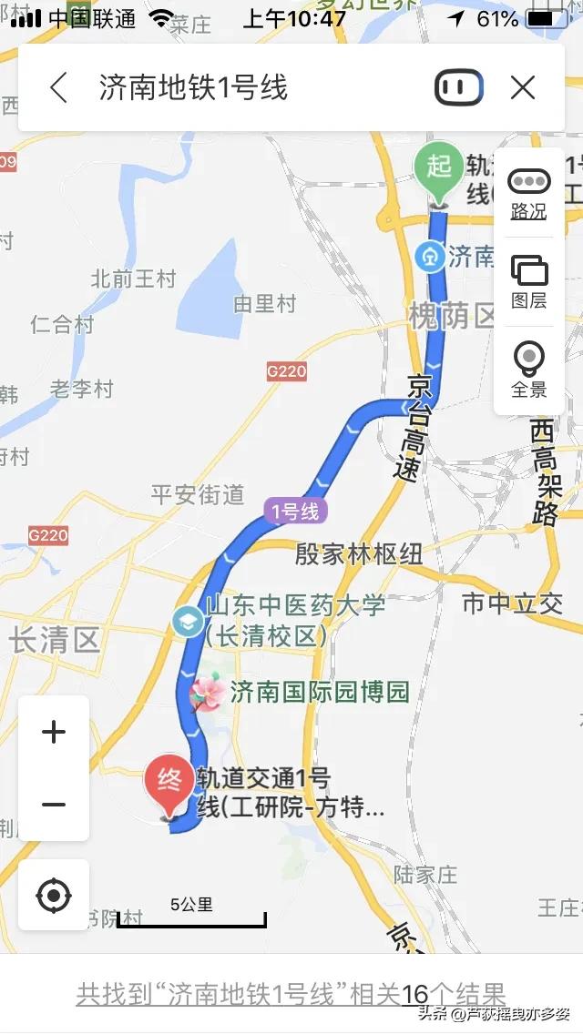 初中地理中考 選擇題 專項訓練（七）