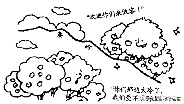 「中考地理」試題及答案