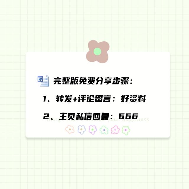 熬夜整理！全國(guó)歷年中考?xì)v史真題【試卷+解析】趕緊給孩子打??！