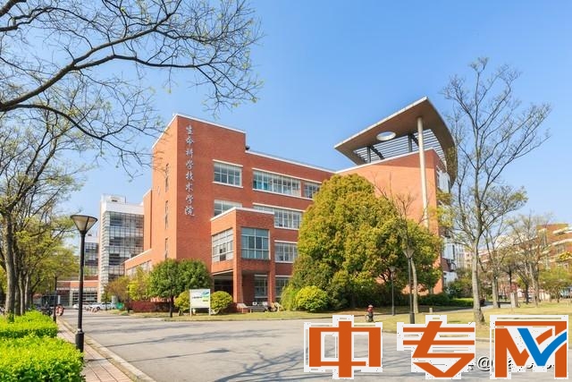 三年制中專畢業(yè)后怎樣去升讀大專，填報志愿真實體驗了一把無奈！