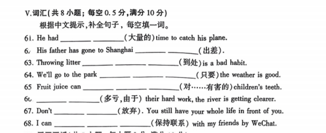 “一檢”題型有變！英語閱讀考數(shù)學(xué)？