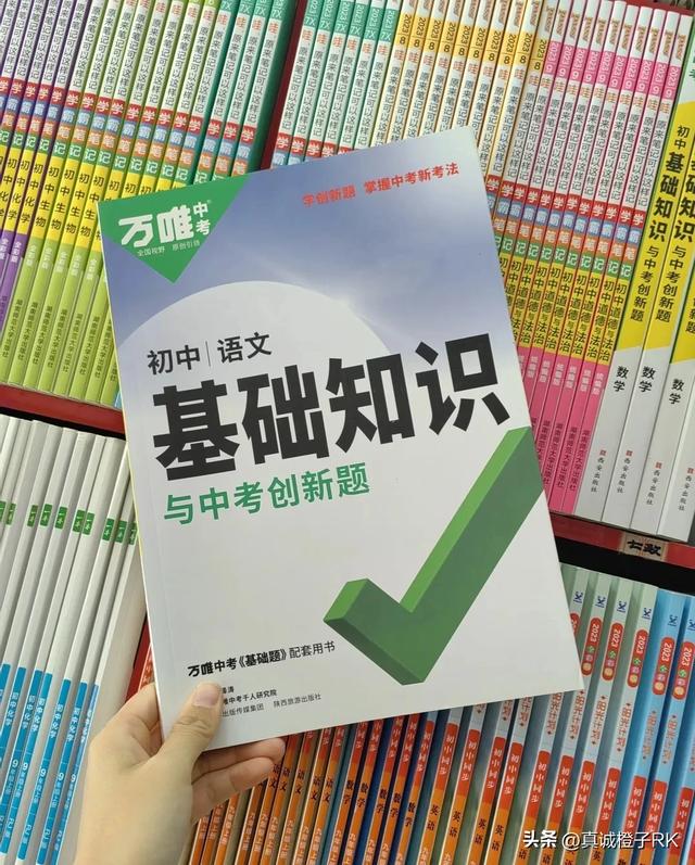 萬(wàn)唯中考20年，我眼中的萬(wàn)唯：從過(guò)去到現(xiàn)在的教育變遷