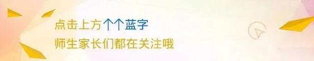 2024年河南省普通高中招生考試歷史試卷點(diǎn)評