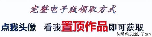 中考數(shù)學?？級狠S題（歷年真題）三大板塊共12講，中考反反復復考