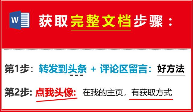 耗時兩個月！我將中考地理?？?37個知識點(diǎn)，匯總成這篇背誦筆記