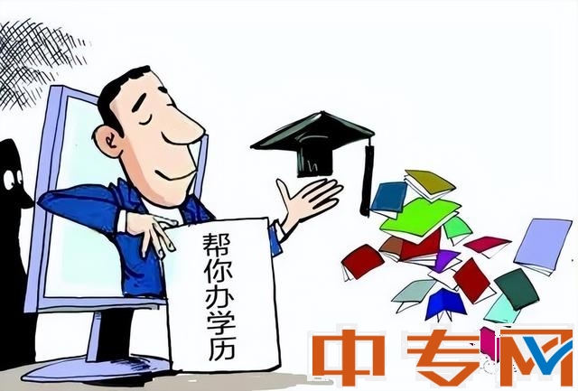一年制函授本科是真的嗎 ？
