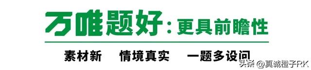 萬(wàn)唯中考20年，我眼中的萬(wàn)唯：從過(guò)去到現(xiàn)在的教育變遷